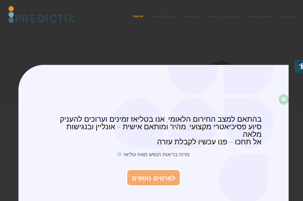 Screenshot of Taliaz PREDICTIX – AI Tool